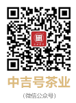 中吉號 中吉號